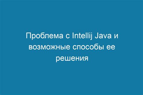 Проблемы с кодировкой в IntelliJ IDEA и способы их решения