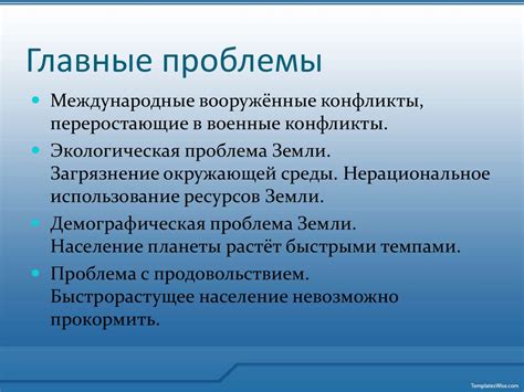 Проблемы с нажатием и их возможные решения