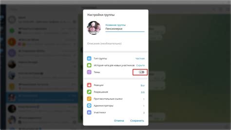 Проблемы с оповещениями в мобильных приложениях Telegram