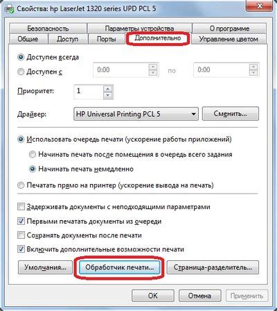 Проблемы с печатью и возможные причины