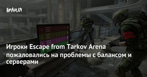 Проблемы с серверами и сетевым оборудованием