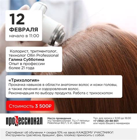 Проблемы с состоянием кожи и волос: воздействие неполноценного рациона на внешний вид