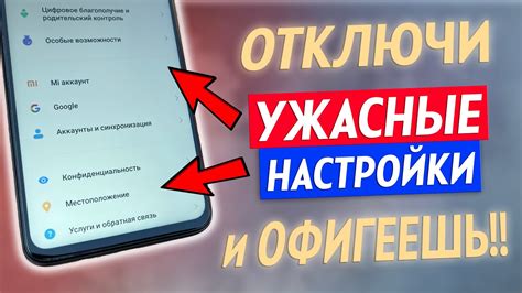 Проблемы с экраном на Android: важность отключения вертикальной синхронизации