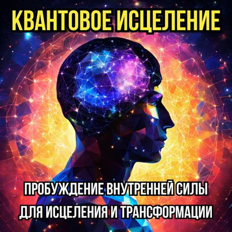 Пробуждение интуиции и внутренней силы через символику рыси в женских снах