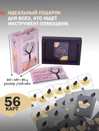 Пробуждение интуиции и эмоций: значение сна о морских котиках в водных глубинах