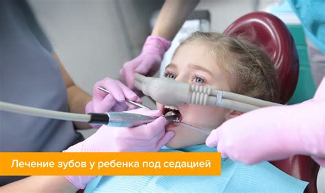 Проведение глубокой седации