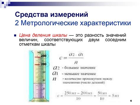 Проведение измерений частотнодинамической характеристики в автомобиле