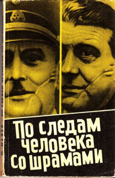 Проведение переосмысления сна о бывшем начальнике: фокус на перспективе