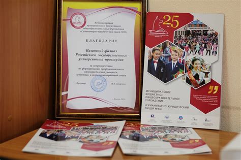 Проведите совместные посещения потенциальных новых учебных заведений
