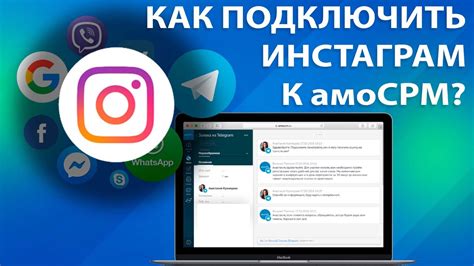Проверенные подходы к работе с Инстаграмом с использованием надежных инструментов