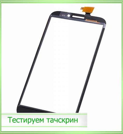 Проверить сенсор на механические повреждения