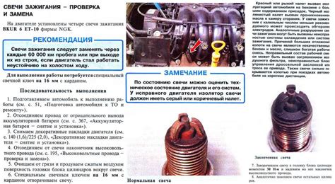 Проверить систему зажигания: отсутствие перебоев