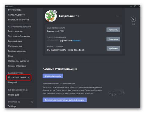 Проверка активности через статус "отвечает"