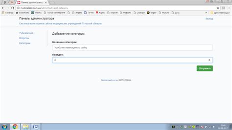 Проверка актуализации программной платформы