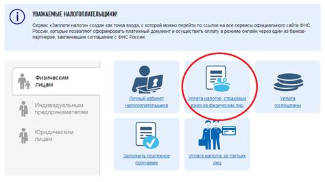 Проверка актуальности информации о задолженности: уточнение данных о неоплаченных суммах.