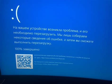 Проверка актуальности операционной системы для работы файла