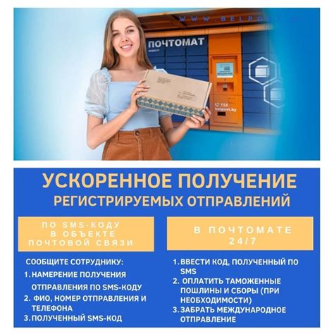 Проверка вашей банковской карты с помощью SMS-кода или звонка