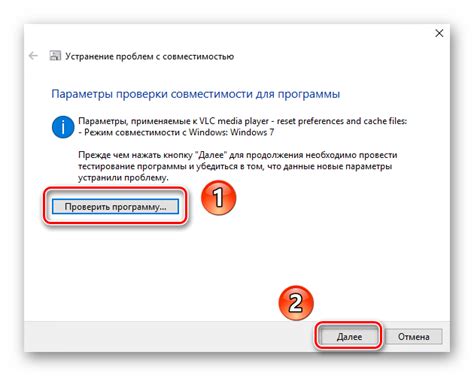 Проверка внесенных изменений