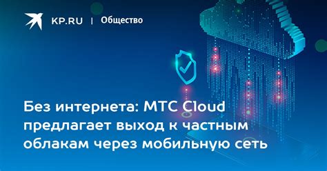 Проверка возможности использования передачи данных через мобильную сеть на вашем устройстве Редми