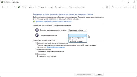 Проверка возможности использования режима гибернации на компьютере