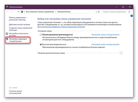 Проверка выключения "тихого режима" и возможные проблемы