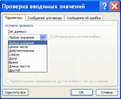 Проверка данных о прошивке и возможных обновлениях