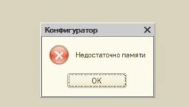 Проверка доступного пространства на вашем устройстве