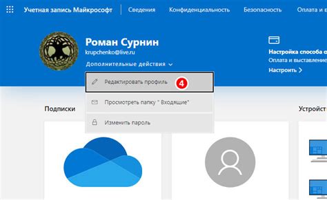 Проверка доступности выбранного имени пользователя