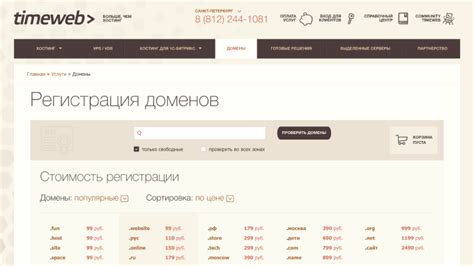 Проверка доступности имени в социальных сетях