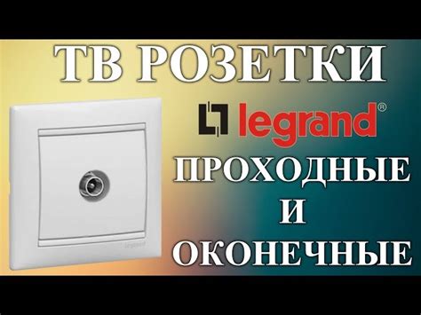 Проверка доступности сигнала ГРС