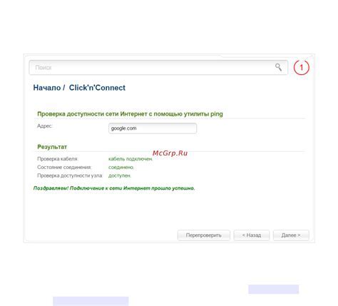 Проверка доступности тома D: подтвердите его активность и статус