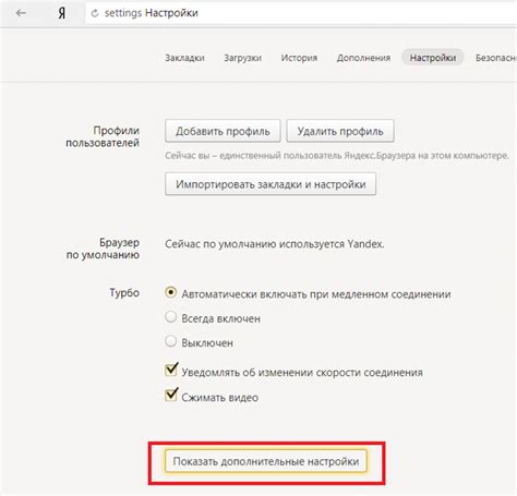 Проверка доступности JavaScript в выбранном браузере