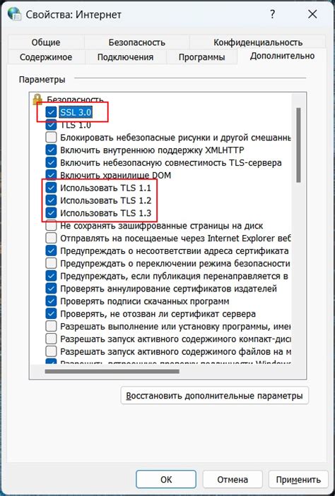 Проверка доступных обновлений ПО для усовершенствования работы встроенного звукового приемника