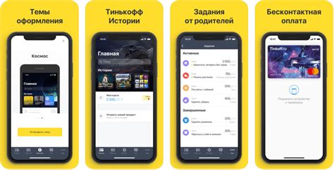 Проверка доступных средств через мобильное приложение банка