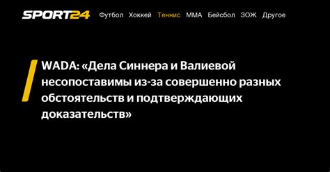 Проверка информации на основе фактов и подтверждающих доказательств