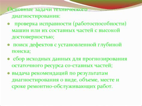 Проверка исправности гибкой сияющей ленточки: основные шаги