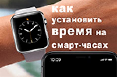 Проверка и изменение текущего языка на смарт-часах