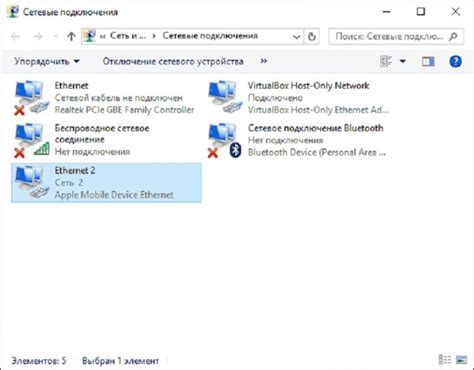 Проверка и использование соединения в сети с помощью модема