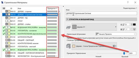 Проверка и настройка работы конструкции перед включением