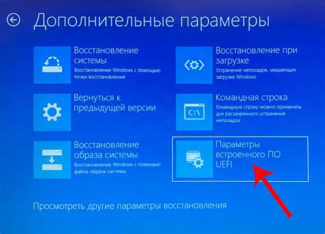 Проверка и настройка системы после восстановления настроек BIOS