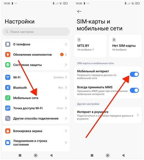 Проверка и настройка скорости подключения к мобильному интернету
