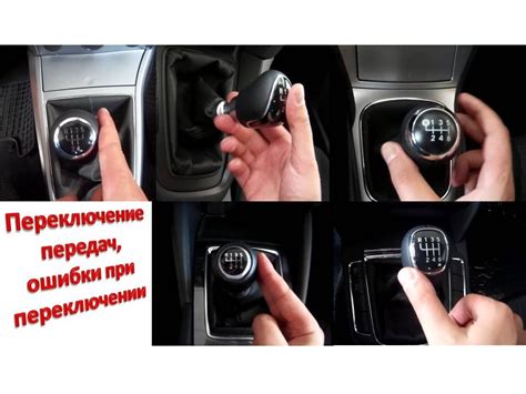 Проверка и настройка точной передачи мощности при переключении скоростей