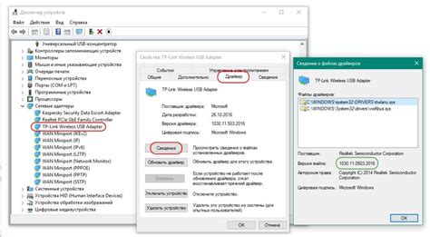 Проверка и обновление драйверов для исправления проблем с функционированием мыши