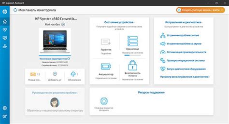 Проверка и обслуживание аппаратного обеспечения