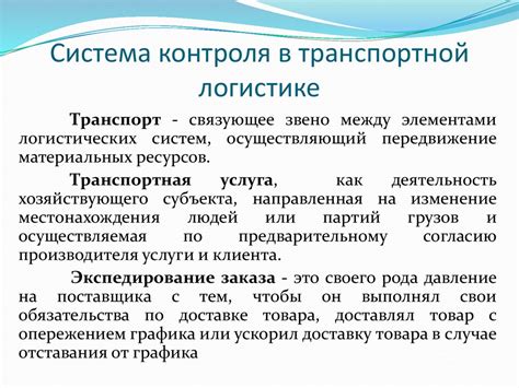 Проверка и оптимизация функционирования модификации