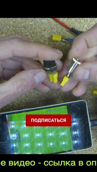 Проверка и подготовка соответствующих разъемов