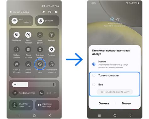 Проверка и подтверждение отключения перенаправления вызовов на смартфонах Samsung