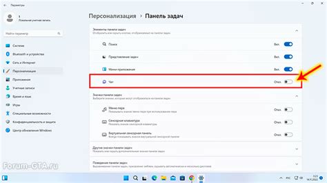 Проверка и удаление служб и задач, связанных с платформой Teams