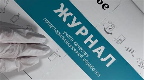 Проверка качества обсидиана перед началом обработки
