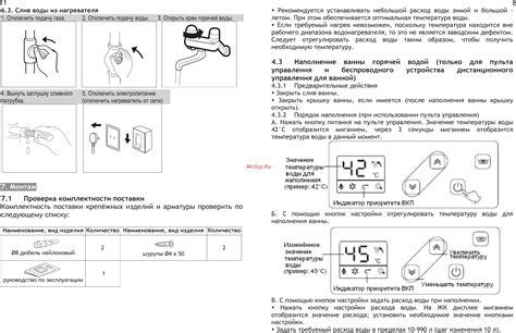 Проверка комплектности микшера Flow 8